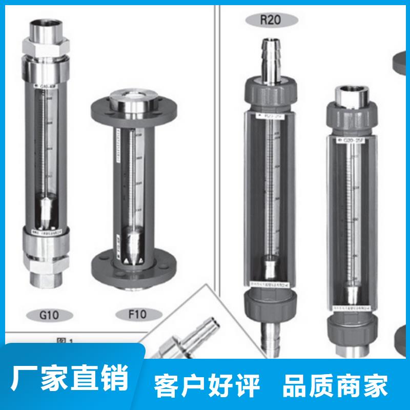 G10防腐型转子流量计性价比高