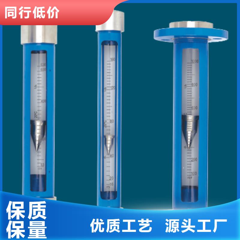 G10-玻璃管转子流量计材质实在