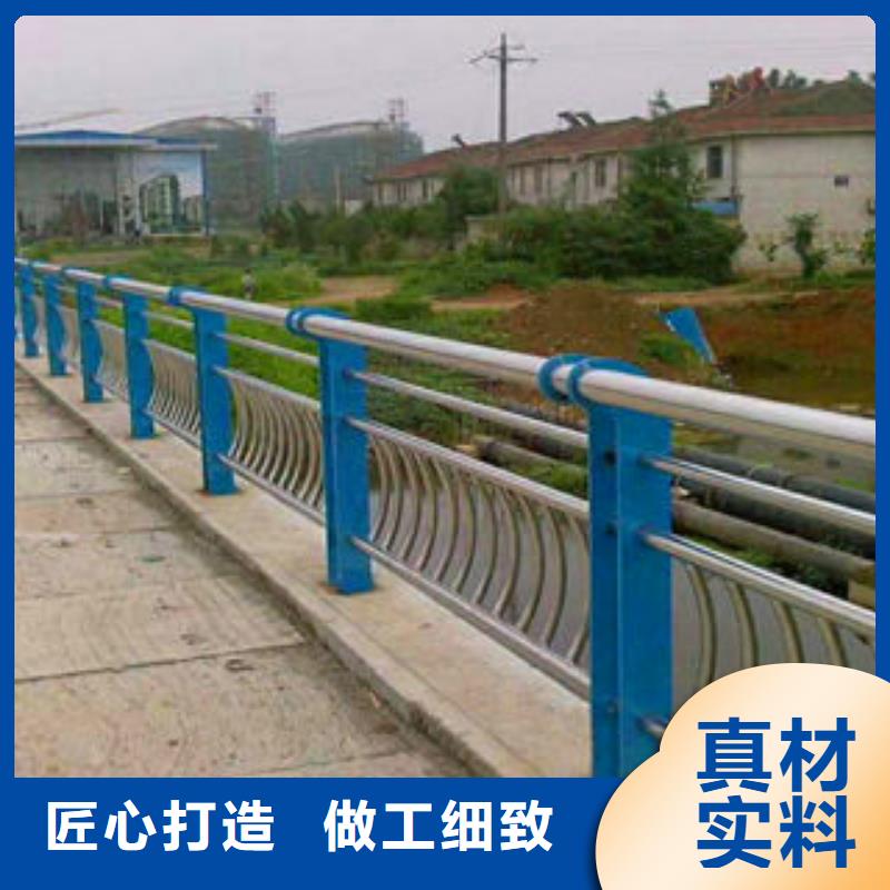 不锈钢复合管护栏河道防护栏诚信可靠
