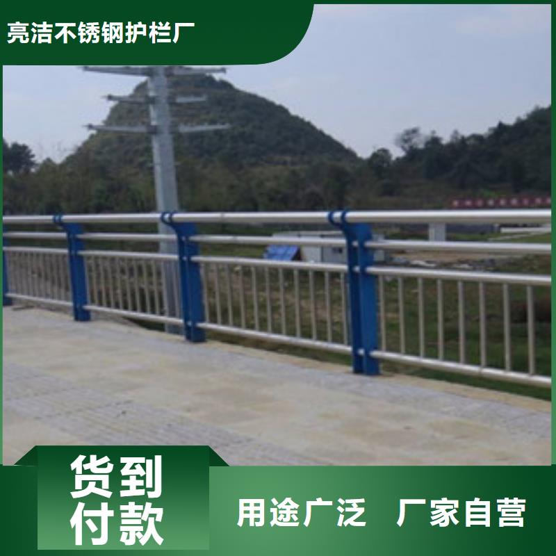 【栏杆道路隔离栏货到付款】