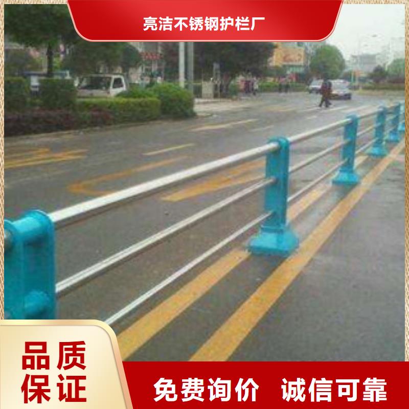 【栏杆道路隔离栏货到付款】