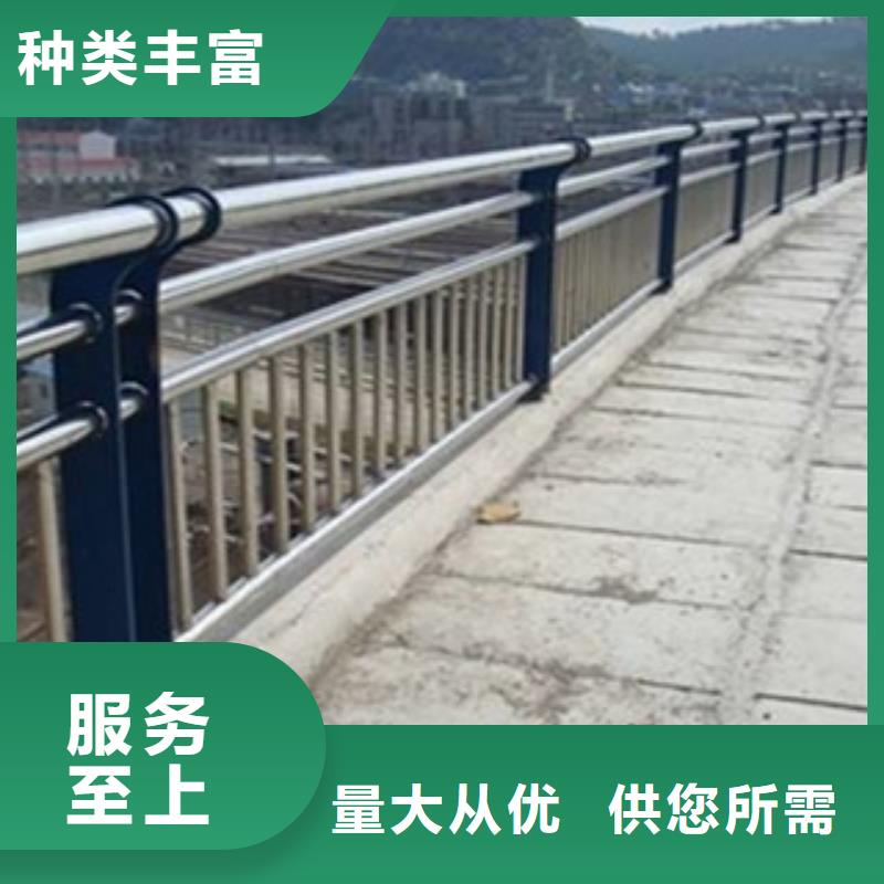 栏杆道路防撞护栏用心做好每一件产品