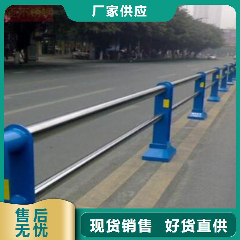 栏杆道路防撞护栏用心做好每一件产品