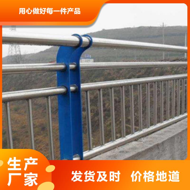 栏杆【碳素钢喷塑护栏】设计合理