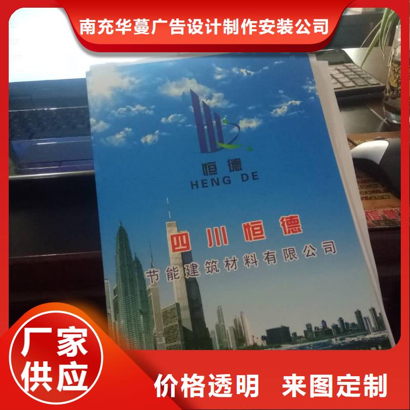 广告素材来图定制