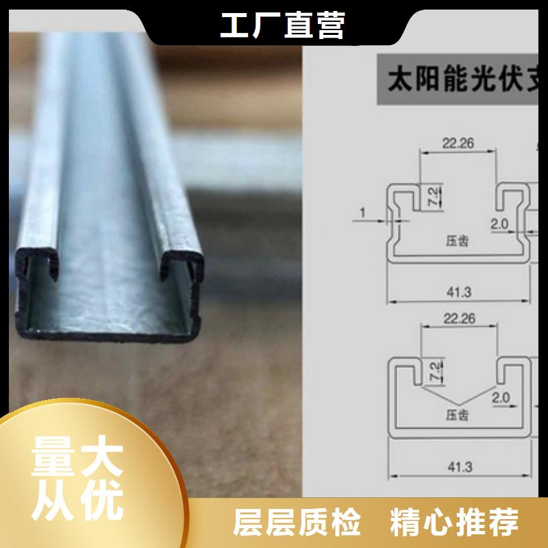 光伏支架无缝方管厂家采购