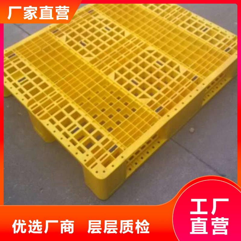 塑料托盘【塑料托盘工厂】品牌企业