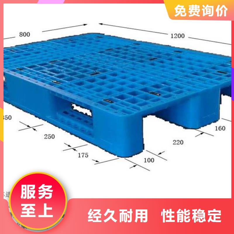 塑料托盘【塑料托盘工厂】品牌企业