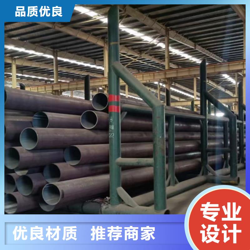 《北京》订购实力雄厚的大口径精拔无缝钢管供应商