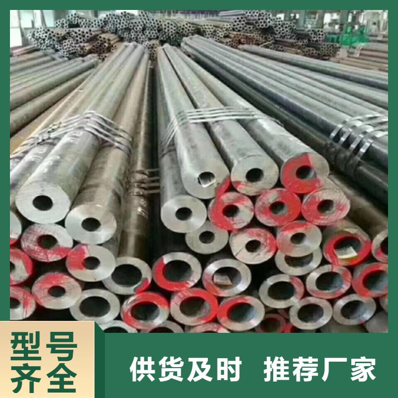 《北京》订购实力雄厚的大口径精拔无缝钢管供应商
