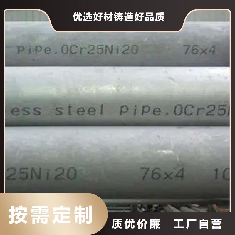 支持定制的06Cr19Ni10不锈钢管生产厂家