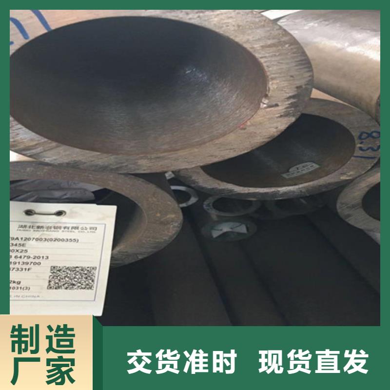 Q345E钢管价格优