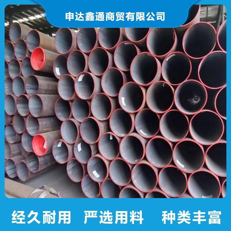 专业供货品质管控《申达鑫通》Q355B钢管L360管线管源头厂家供应