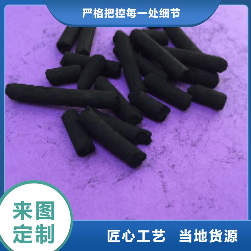 煤质柱状活性炭聚合氯化铝细节之处更加用心