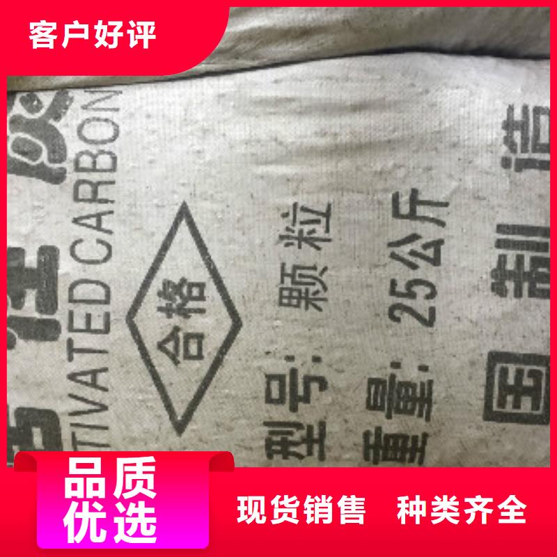 【煤质柱状活性炭】工业碳酸钠厂家新品