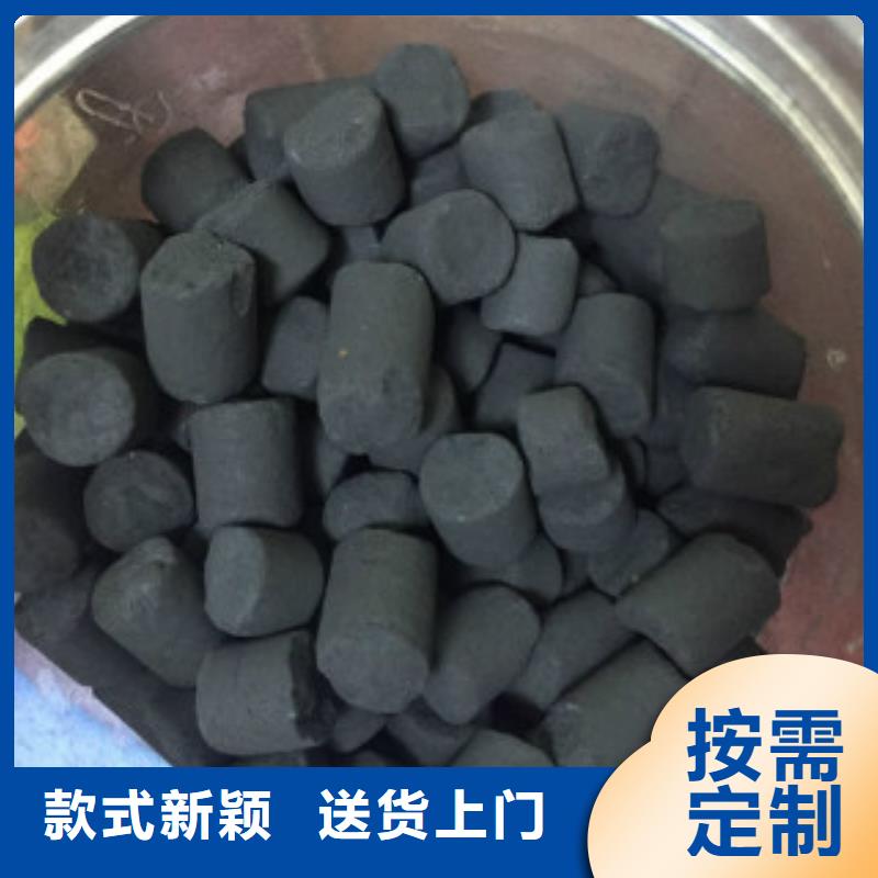 煤质柱状活性炭聚合氯化铝今日价格