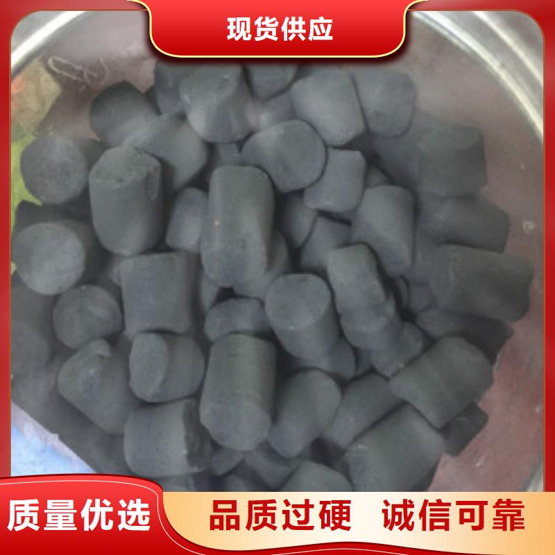 煤质柱状活性炭碳酸氢钠真材实料加工定制