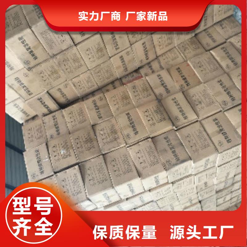 【蜂窝活性炭】聚合氯化铝专注品质