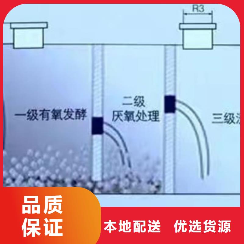 成品玻璃钢化粪池安装快捷