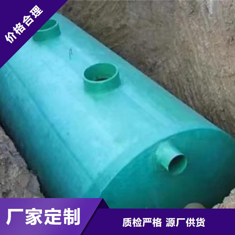 加用玻璃钢化粪池-2024价格