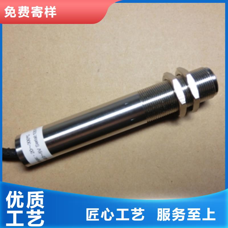 IRTP300L【红外测温传感器】大厂生产品质