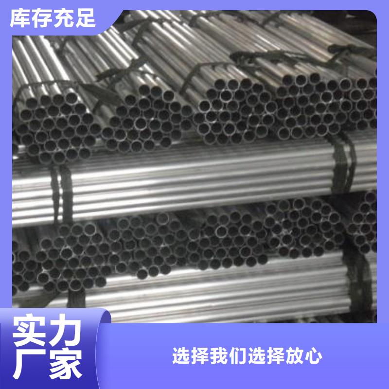 铝管热镀锌角钢实力公司