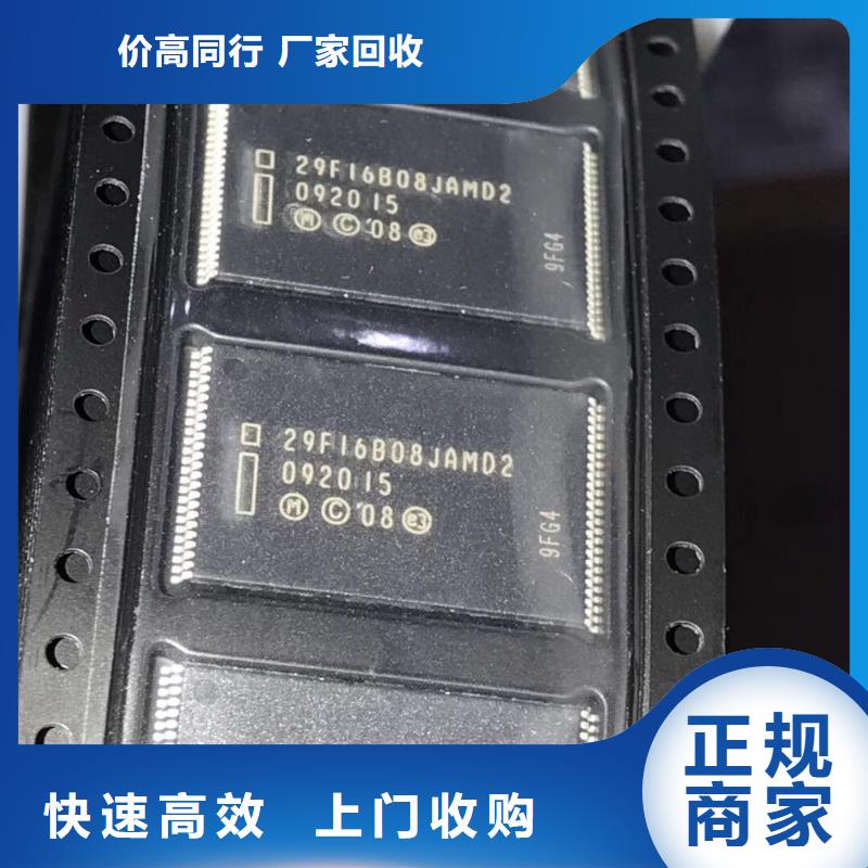 SAMSUNG3DDR3DDRIII本地企业