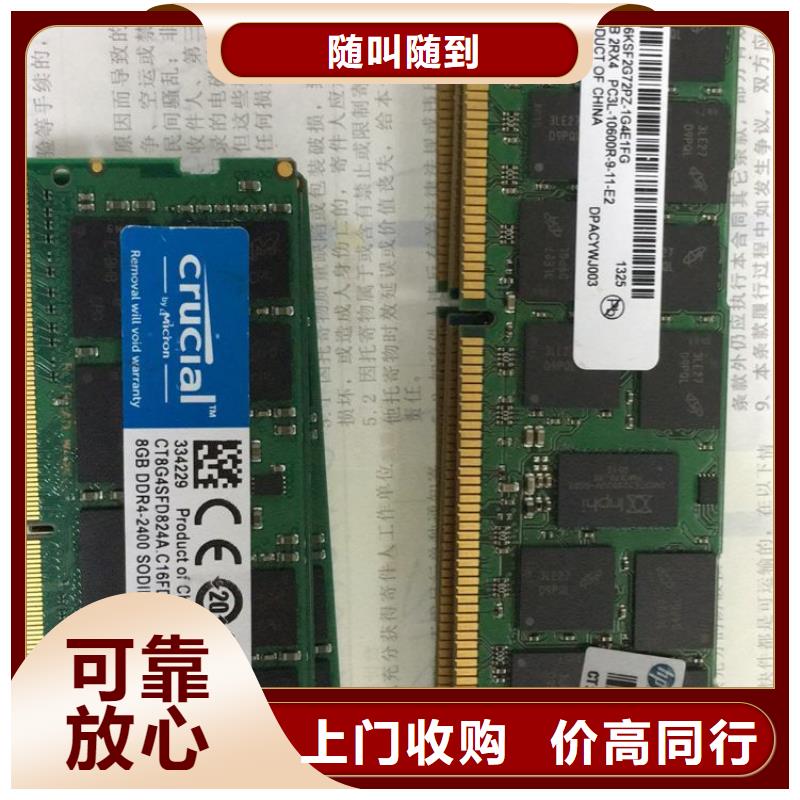 SAMSUNG3DDR4DDRIIII值得信任