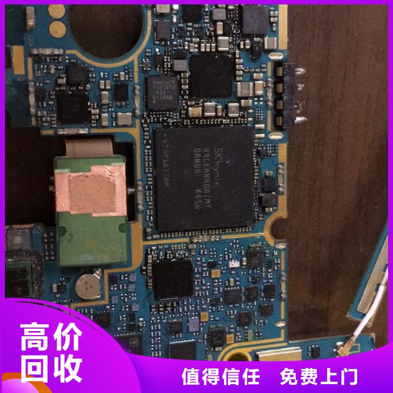 SAMSUNG3_【LPDDR5】免费上门