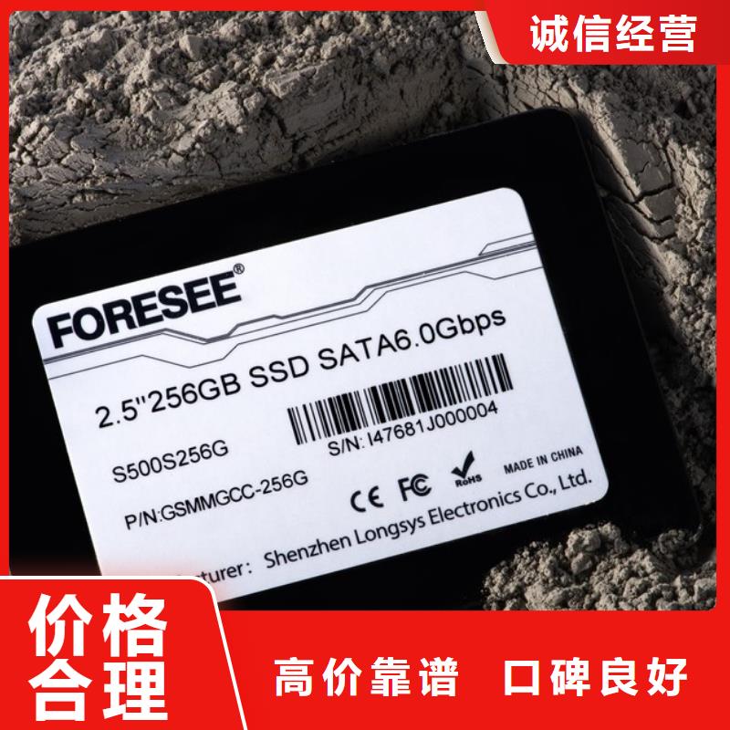 SAMSUNG3,DDR3DDRIII免费上门