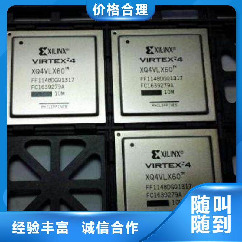 【MCULPDDR3多年行业经验】