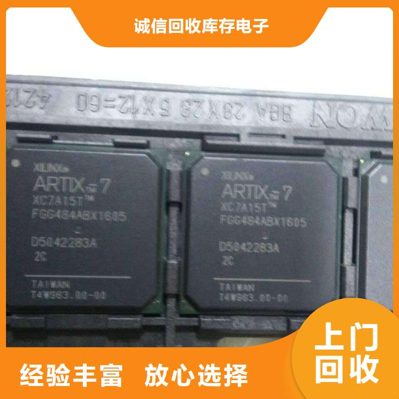 MCU-LPDDR3量大从优