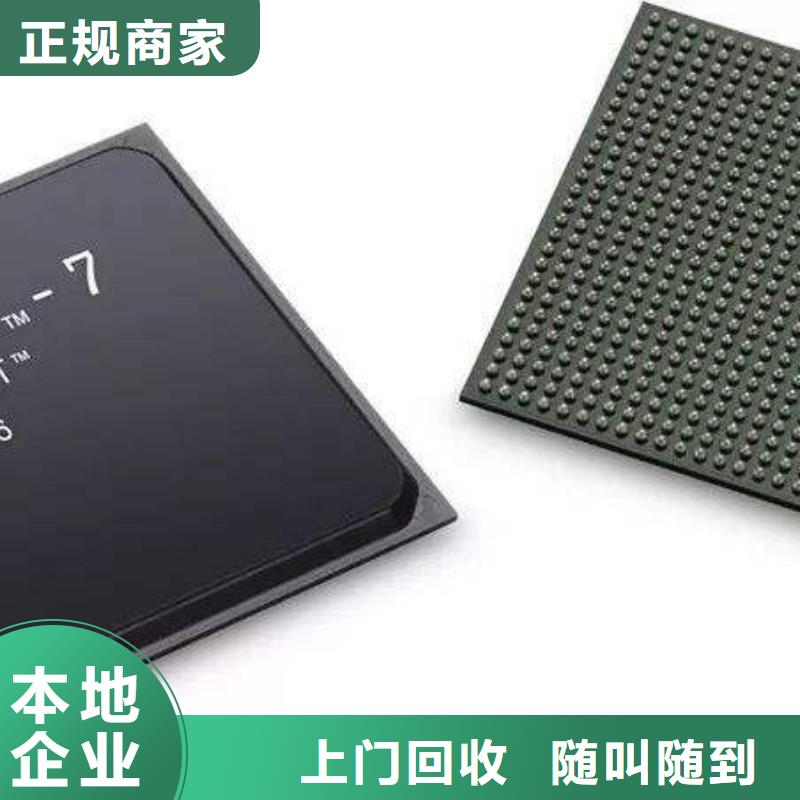 MCULPDDR3大量回收