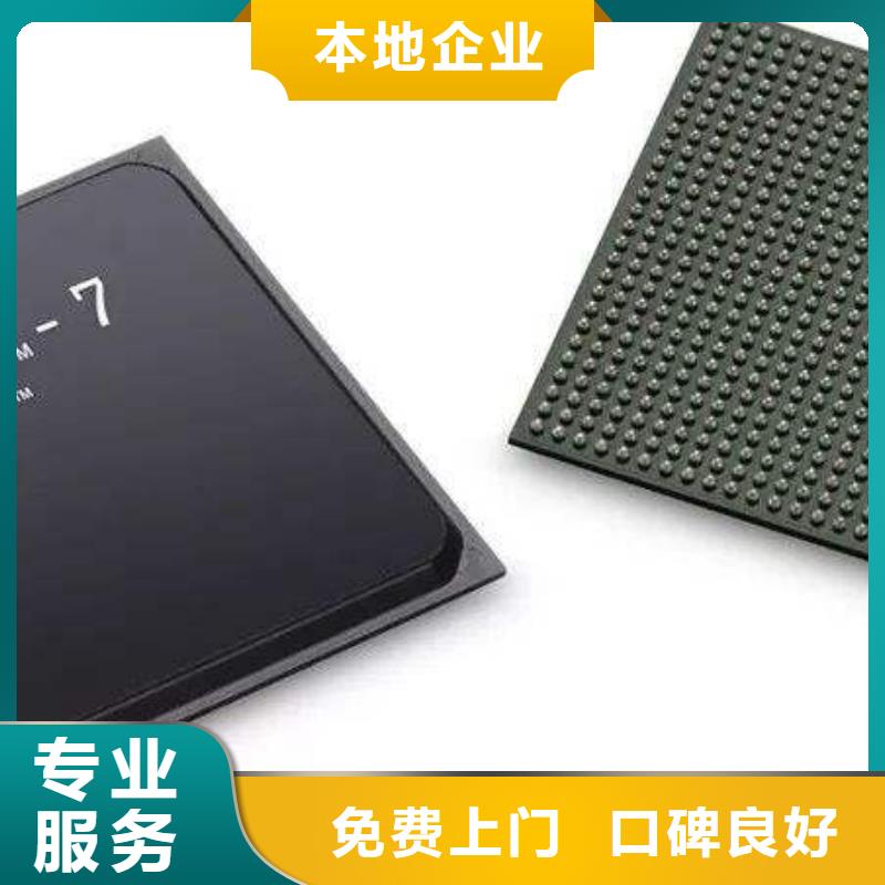 MCULPDDR4X可靠放心