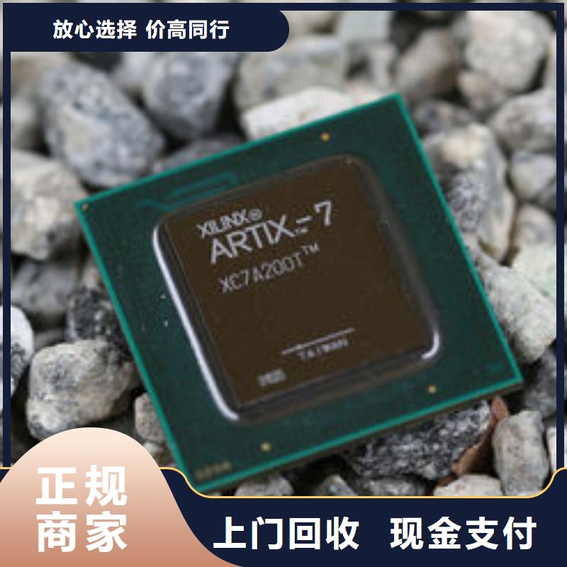 MCU_DDR4DDRIIII上门估价