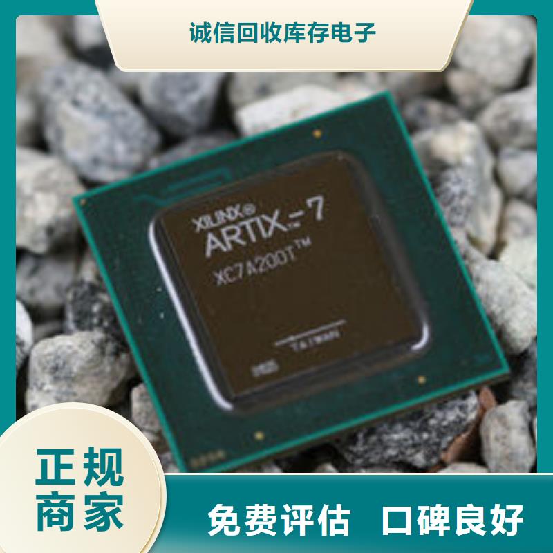 MCULPDDR3可靠放心