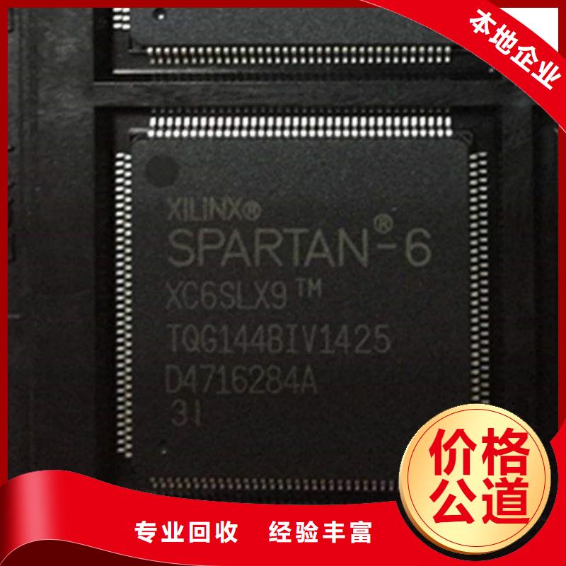 MCU-DDR4DDRIIII专业团队