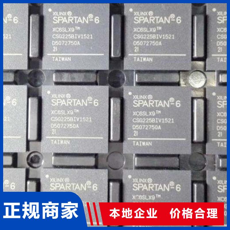 MCULPDDR3可靠放心