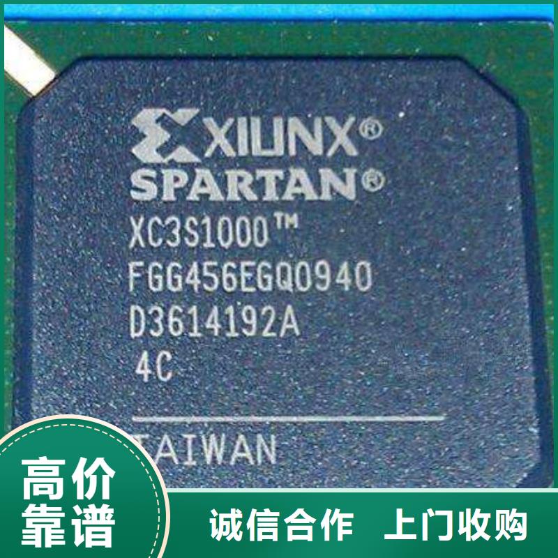 MCULPDDR4X厂家回收