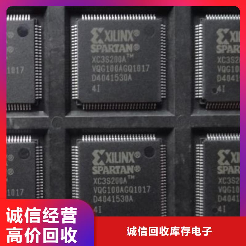 MCULPDDR3上门收购