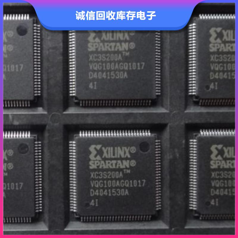 MCULPDDR3大量回收