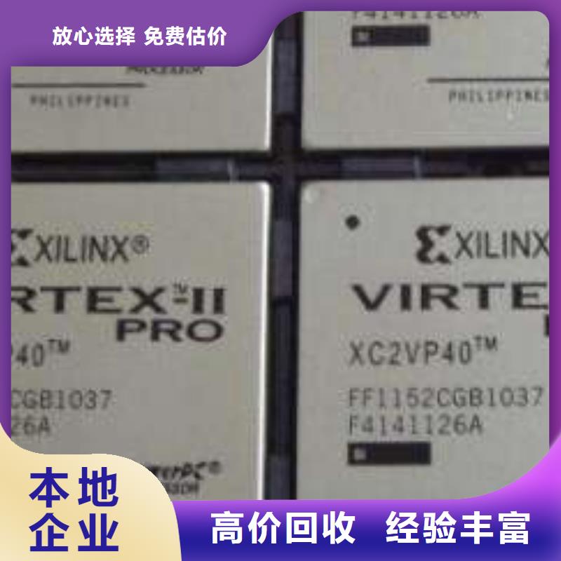 MCULPDDR4X上门快