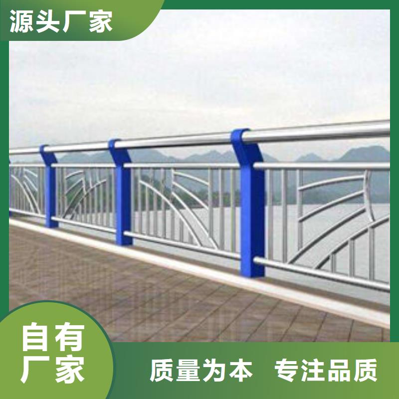 订购[俊邦]桥梁护栏 桥梁防撞护栏
细节决定成败