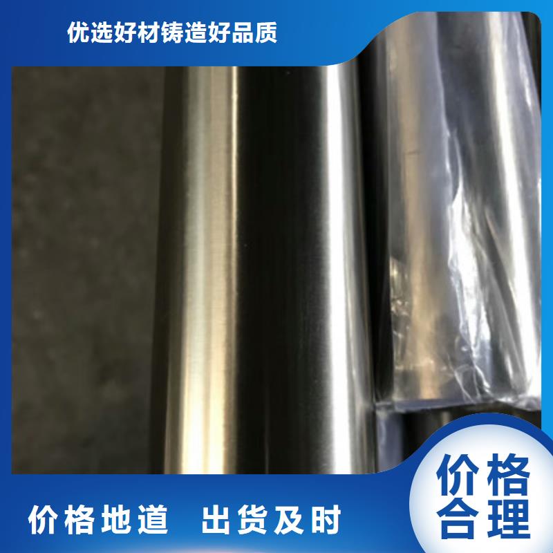 【卫生级不锈钢管】,TP347H不锈钢管批发货源