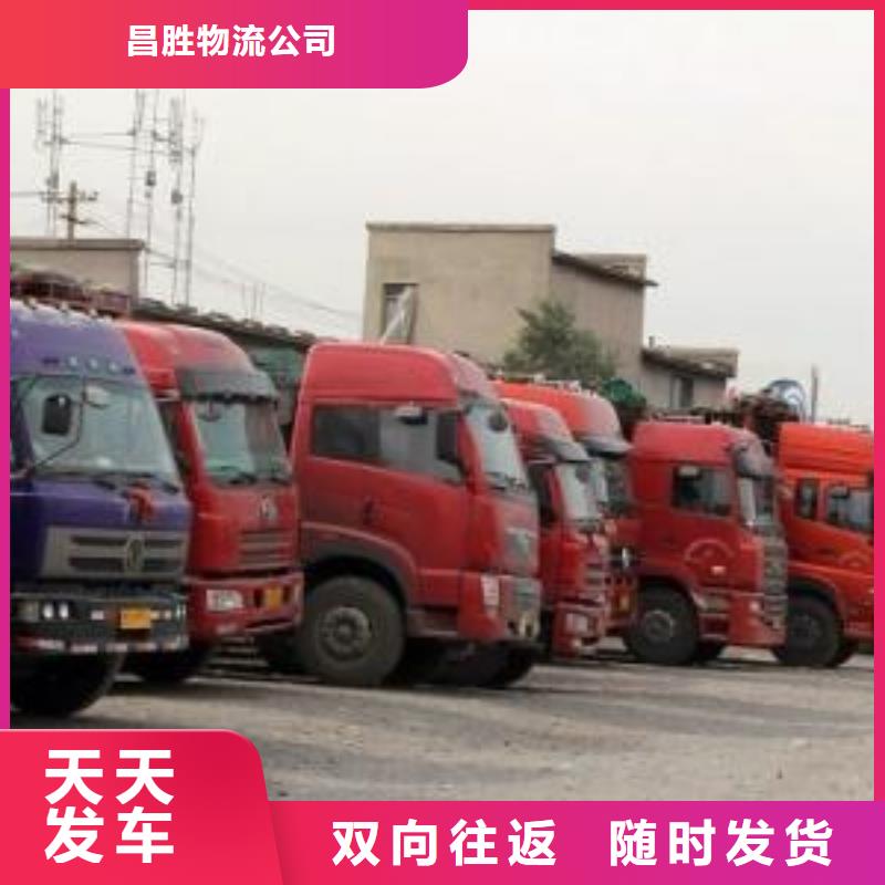 武汉物流公司 杭州武汉物流专线直达回头车