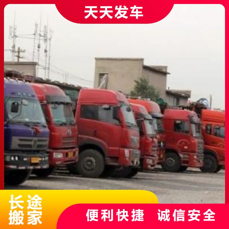 【六安物流公司-杭州到六安每天发车点到点配送】