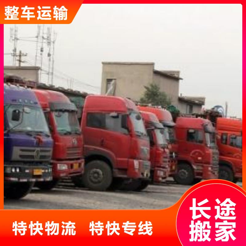 随州【物流公司】,杭州到随州物流公司运输专线回头车大件冷藏托运整车、拼车、回头车