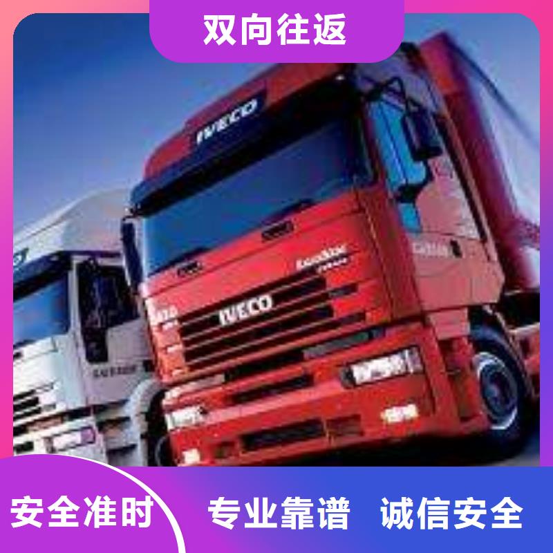 晋城物流公司杭州到晋城每天发车送货上门