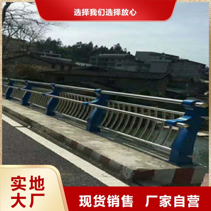 不锈钢碳素钢复合管护栏-道路隔离栏杆量大从优