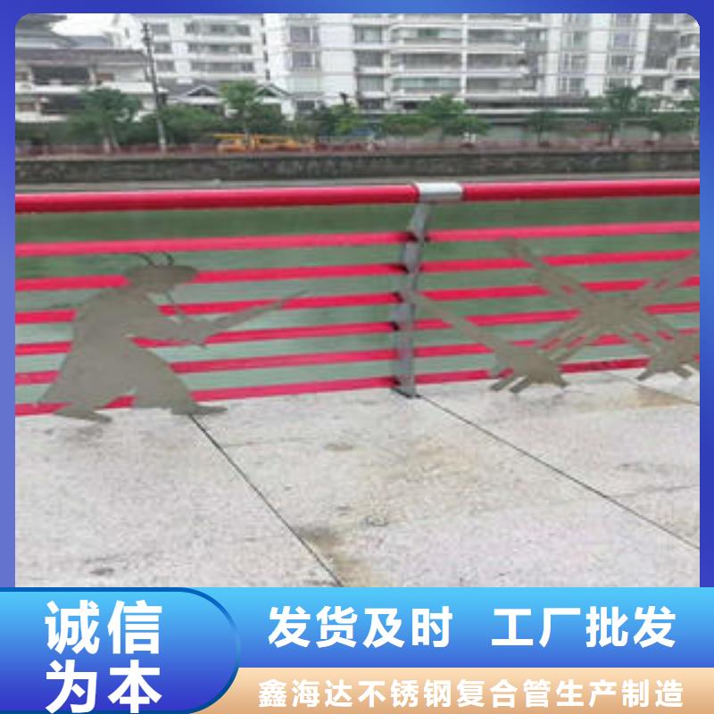 不锈钢碳素钢复合管护栏道路隔离栏杆价格合理